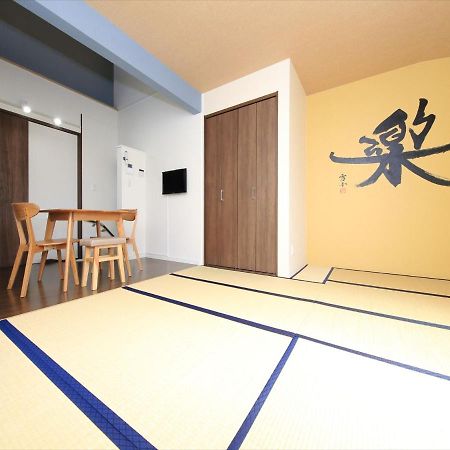 Coto Tokyo Yanaka Lägenhet Exteriör bild