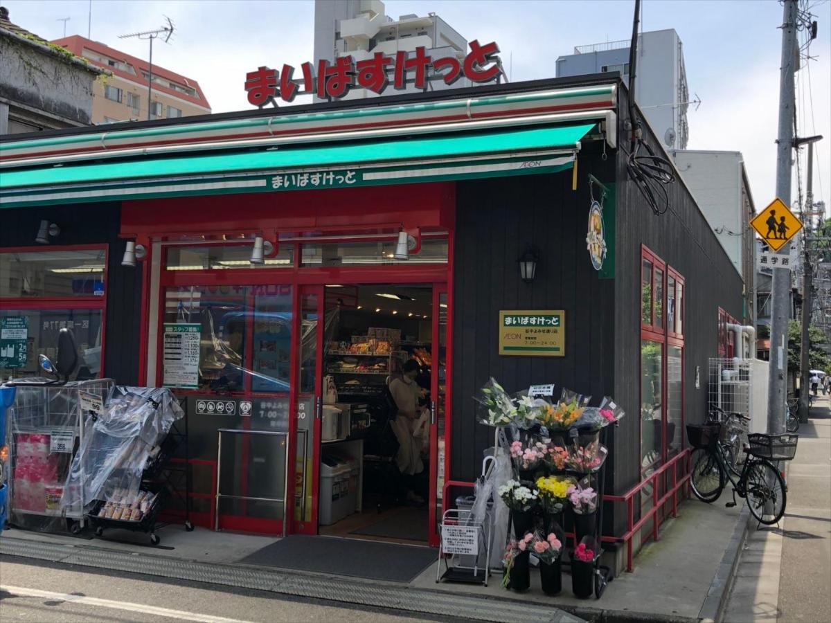 Coto Tokyo Yanaka Lägenhet Exteriör bild