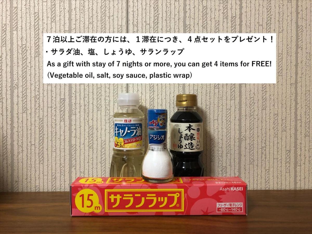 Coto Tokyo Yanaka Lägenhet Exteriör bild
