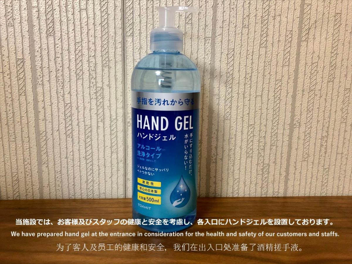 Coto Tokyo Yanaka Lägenhet Exteriör bild